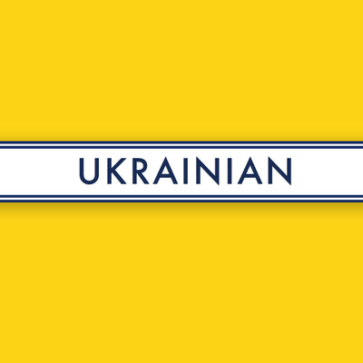 Ukrainian