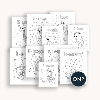 Simpliday Paper by Olga Nagorna Printable Ukrainian Alphabet Coloring Book for Kids. ABC Book, ABC coloring book