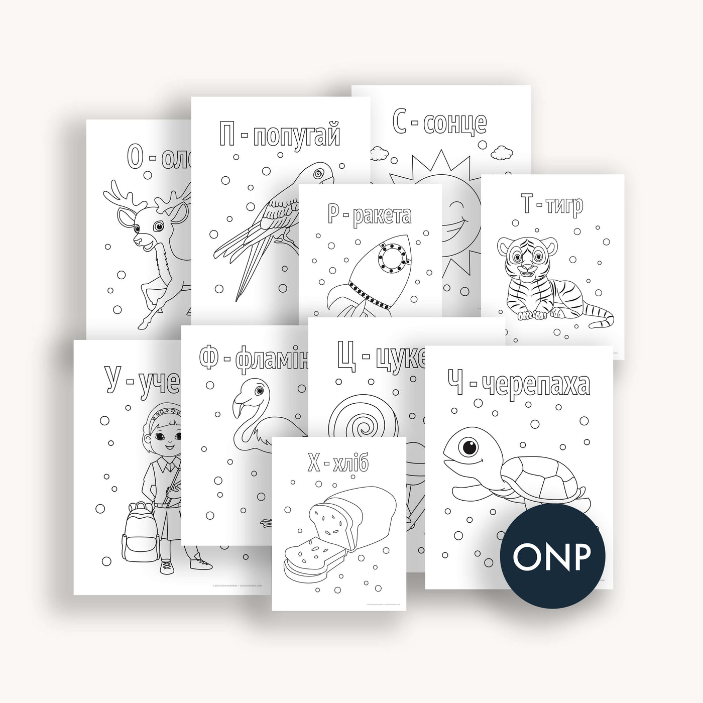 Simpliday Paper by Olga Nagorna Printable Ukrainian Alphabet Coloring Book for Kids. ABC Book, ABC coloring book