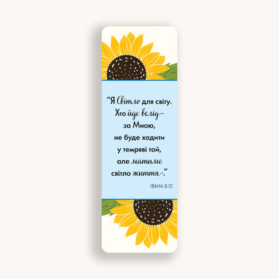 bookmarks for women, unique bookmark, custom bookmark, flower bookmark, bookmark flower, bookmark for kids, cute bookmark, handmade bookmark, booktok, gift for book lovers, book club, book lovers